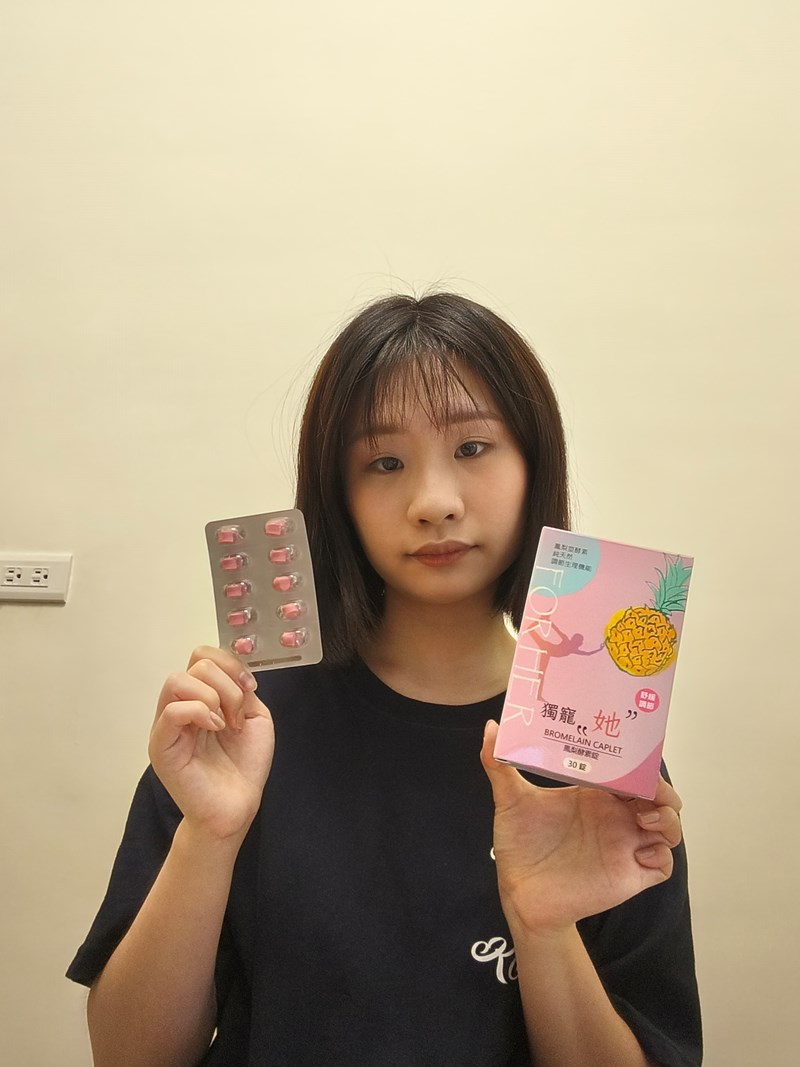試用